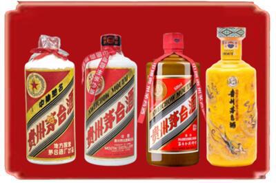 邵阳烟酒回收贵州茅台酒.jpg